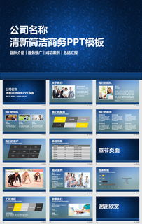 企業騰飛之翼 網絡安全軟件開發、項目推廣與高效管理的數字化解決方案