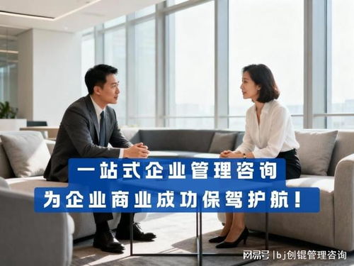 績效咨詢實(shí)力品牌梳理 制造業(yè)管理升級的優(yōu)選參考