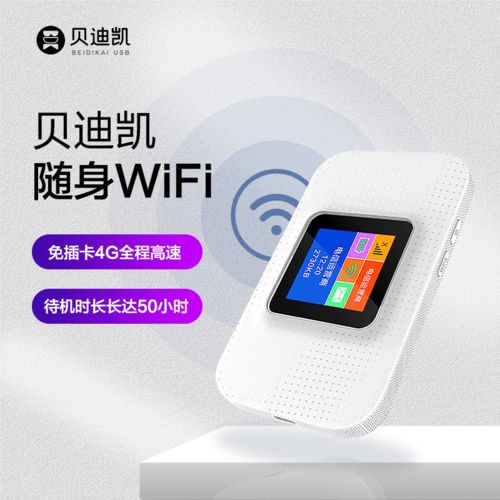 握手物聯(lián) 連接萬(wàn)物，智創(chuàng)未來(lái)——物聯(lián)網(wǎng)通信產(chǎn)品研發(fā)與系統(tǒng)解決方案的領(lǐng)航者