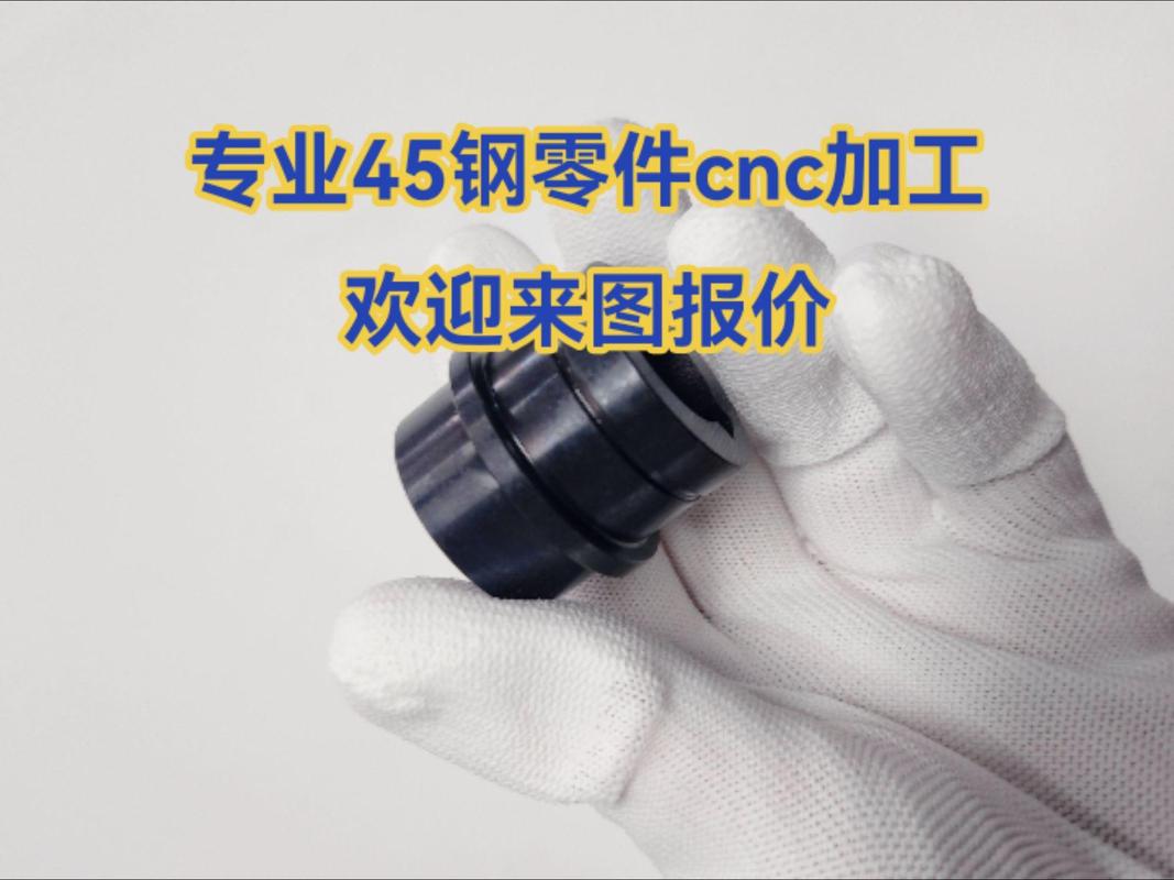 專業cnc精密加工,非標零件加工工廠,提供汽車零部件加工,通訊零件加工